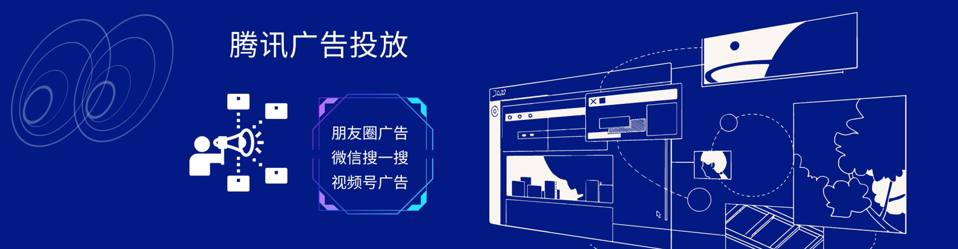 盈江百度竞价推广