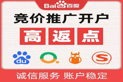 百度推广收费标准调整：案例分析与应对策略