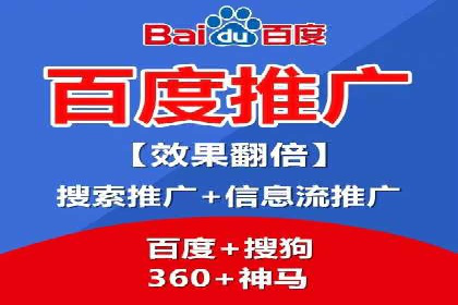 百度SEO优化公司案例研究：某企业网站流量翻倍的秘诀