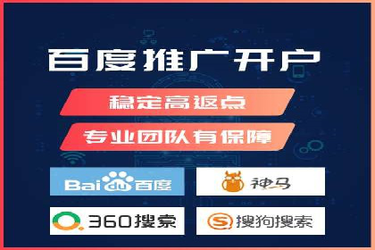 百度SEO推广策略：如何快速提升网站排名？——案例详解